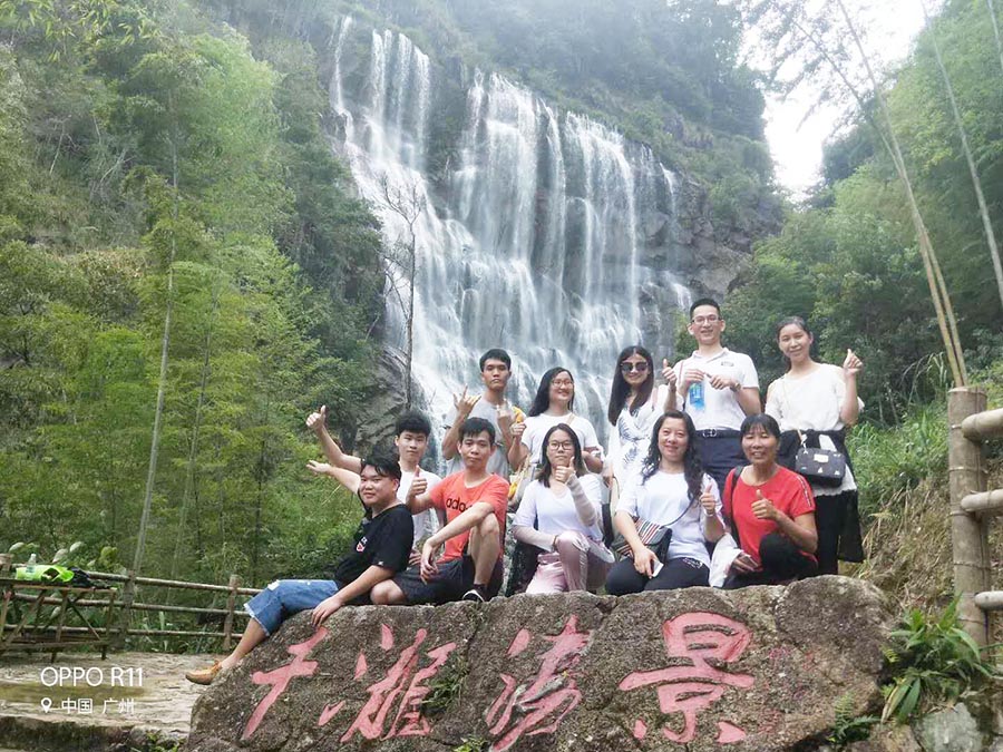 公司員工旅游活動